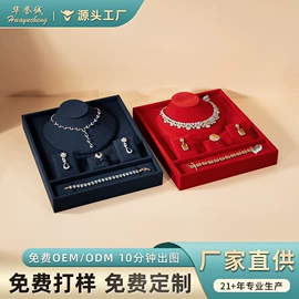 首饰包装;饰品展示架;首饰箱