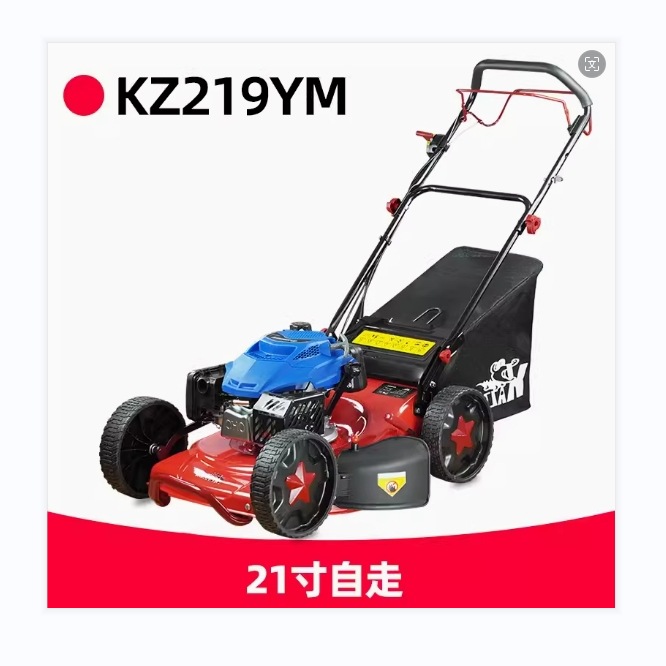 凯姿KZ219YM草坪机 园林自走汽油割草机 除草机 推草修剪机  21寸