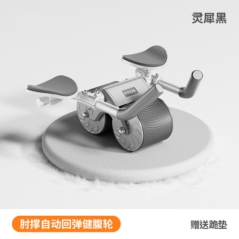 코뿔소 블랙 [2 세대 팔꿈치 지원 복부 휠] 무릎 꿇기 패드 보내기