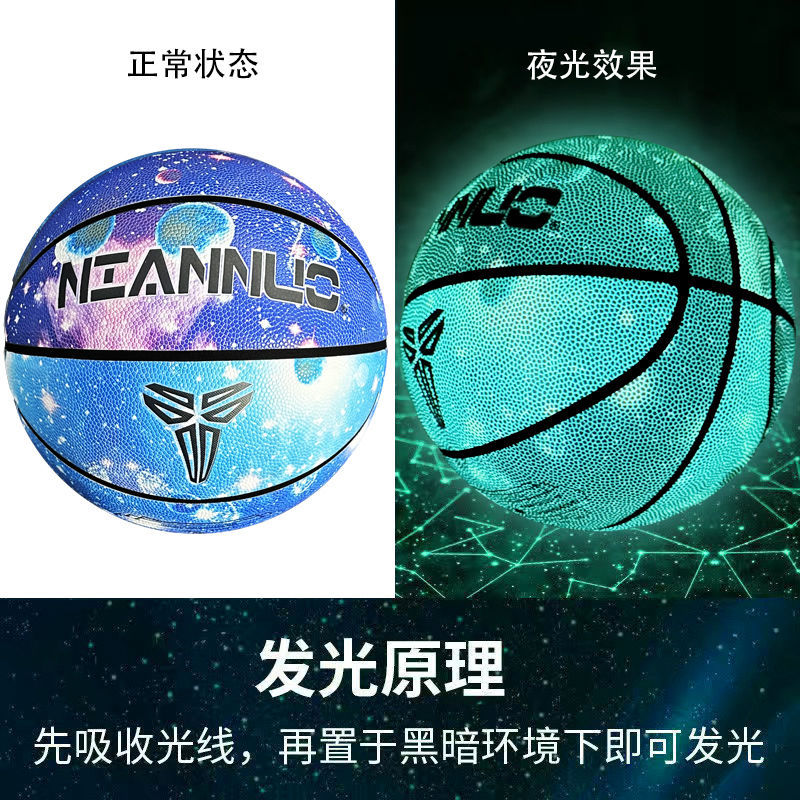 루미너스 유니버스 - No.7 핫 모델