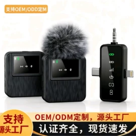 麦克风/话筒;车载充电器