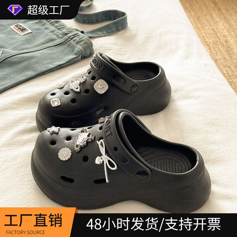 Versatile and Trendy: Women's Summer Korean-Style Outdoor Beach Clogs, Daily Commute Eva Niche Fashion Perforated Shoes Versatile and Trendy: Women's Summer Korean-Style Outdoor Beach Clogs, Daily Commute Eva Niche Fashion Perforated Shoes