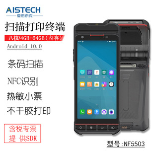 �}��P�c����ߴaϵ�y�ֳֽK��pda�l�a���S�a58MM�����z�˺���ӡ
