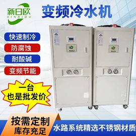 换热制冷空调;冷水机;冷冻机