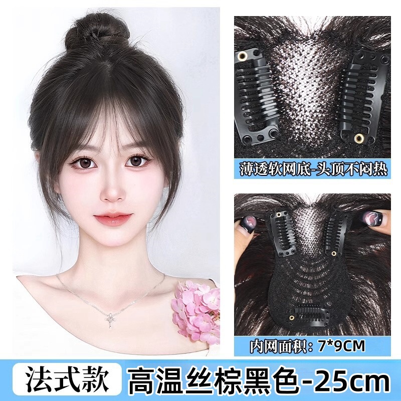 女性用フレンチ前髪ウィッグ、ヘアピース、ふわふわ手織り、人工毛、薄くて白髪をカバー、ハニーポットネットウィッグ|undefined