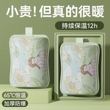 热水袋充电防爆暖水袋女生毛绒可爱可拆洗暖手宝暖手袋暖宝宝批发