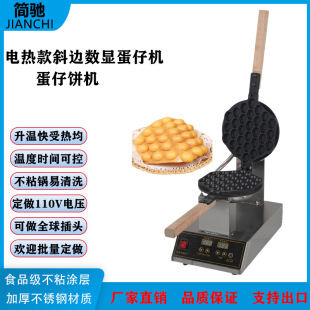 늟ᔵ�@���ЙC�������QQ�u���ЙC ��C��ӆ��110V���⌣��