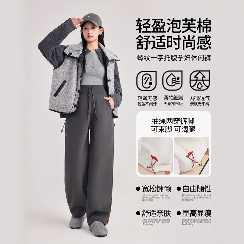 Pupu Clothing Co., Ltd. Maternity Wear Autumn and Winter Thickened New Style Belly Support Pants Plus Size Maternity Pants Casual Pants Pupu Clothing Co., Ltd. Maternity Wear Autumn and Winter Thickened New Style Belly Support Pants Plus Size Maternity Pants Casual Pants