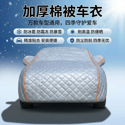 for sun protection, rain and snow protection, Car clothing