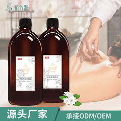 マッサージ精油全体美容院spaマッサージ1l薔薇ジャスミン老姜発熱大瓶基礎油スポット