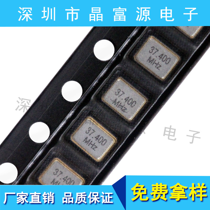 パッシブ水晶発振器3225 8M 12M 16M 20M 24M 25M 26M 27M 32M ロールエッジ溶接10PPM|undefined