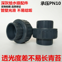 PVC-U����^���ɫ����^ ��ڽ��^ PVC��� ���� ���� ������