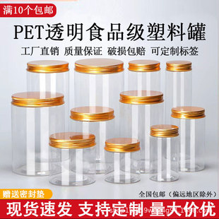食品级材料吹塑包装_1688食品包装采购指南