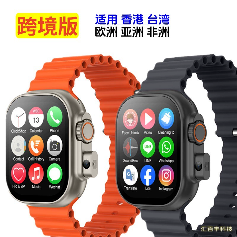 Трансграничные часы Huaqiangbei S10 детский смартфон с верхней версией S9 с вставкой watch Гонконг Тайвань Часы