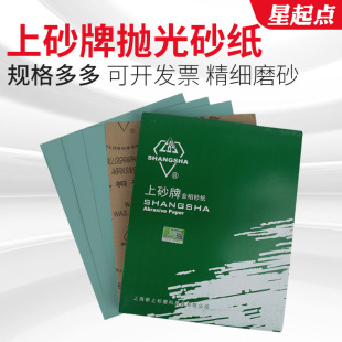 �ɶ�����ɰ�ƽ�����Ƭɰ���R���ĥ����W3.5-W50�S���Gɰ����ɰ��