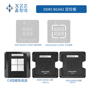 D5�ȴ�оƬBGAֲ��䓾Wֲ�a�WBGA82ֱ�Ӽӟ�ֲ��ֲ̨�ą
