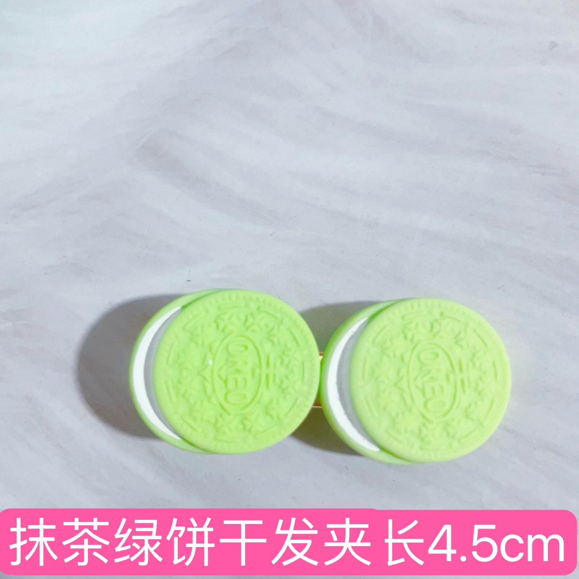 말차 쿠키 머리핀