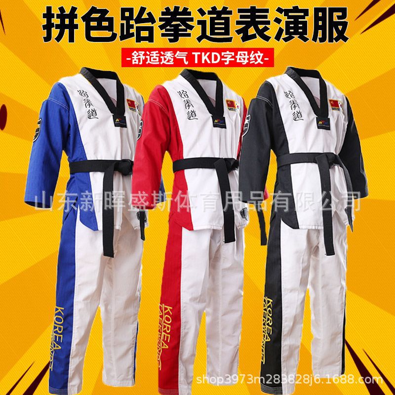 Cross-Border Taekwondo Splicing Uniforms for Adults and Children, Patterned Uniforms, Coach Uniforms, Breathable Suits for Male and Female College Students
