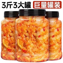 酸辣柠檬无骨鸡爪罐装去骨脱骨凤爪网红小吃即食休闲食品解馋零食