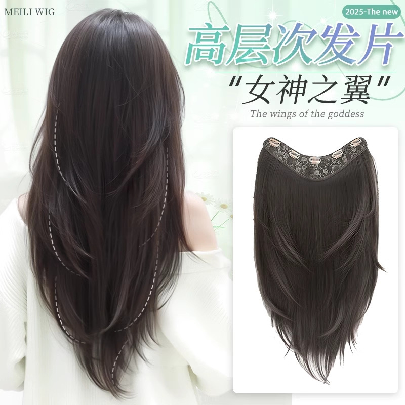 Cross-Border Wig Goddess Wings One-Piece Wig Piece for Women, High-Quality Realistic Hair Extensions, Lightweight for Daily Hairstyles Cross-Border Wig Goddess Wings One-Piece Wig Piece for Women, High-Quality Realistic Hair Extensions, Lightweight for Daily Hairstyles