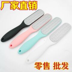 メーカーの卸売りは足の板のステンレスをこすります。