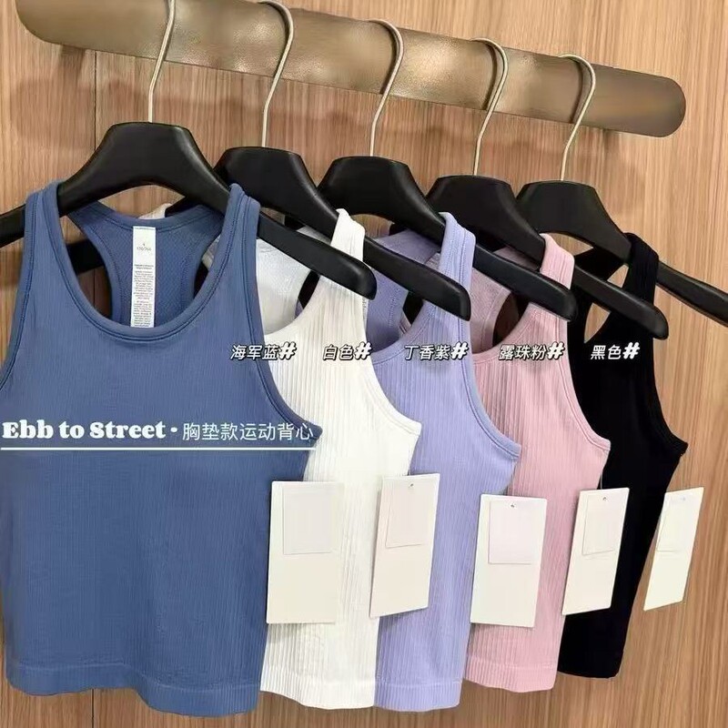 Lulu original Ebb tank top with chest pads, slim fit, short style, fitness yoga sports bra, quality can be compared freely