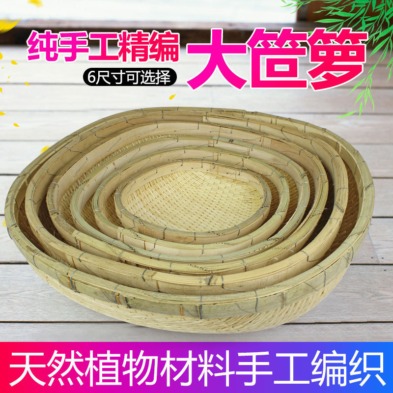 Round Dustpan Wicker Household Non-Perforated Wicker Basket Handmade Large Basket for Storing Braised Vegetables and Freshly Caught Food, Cat Litter