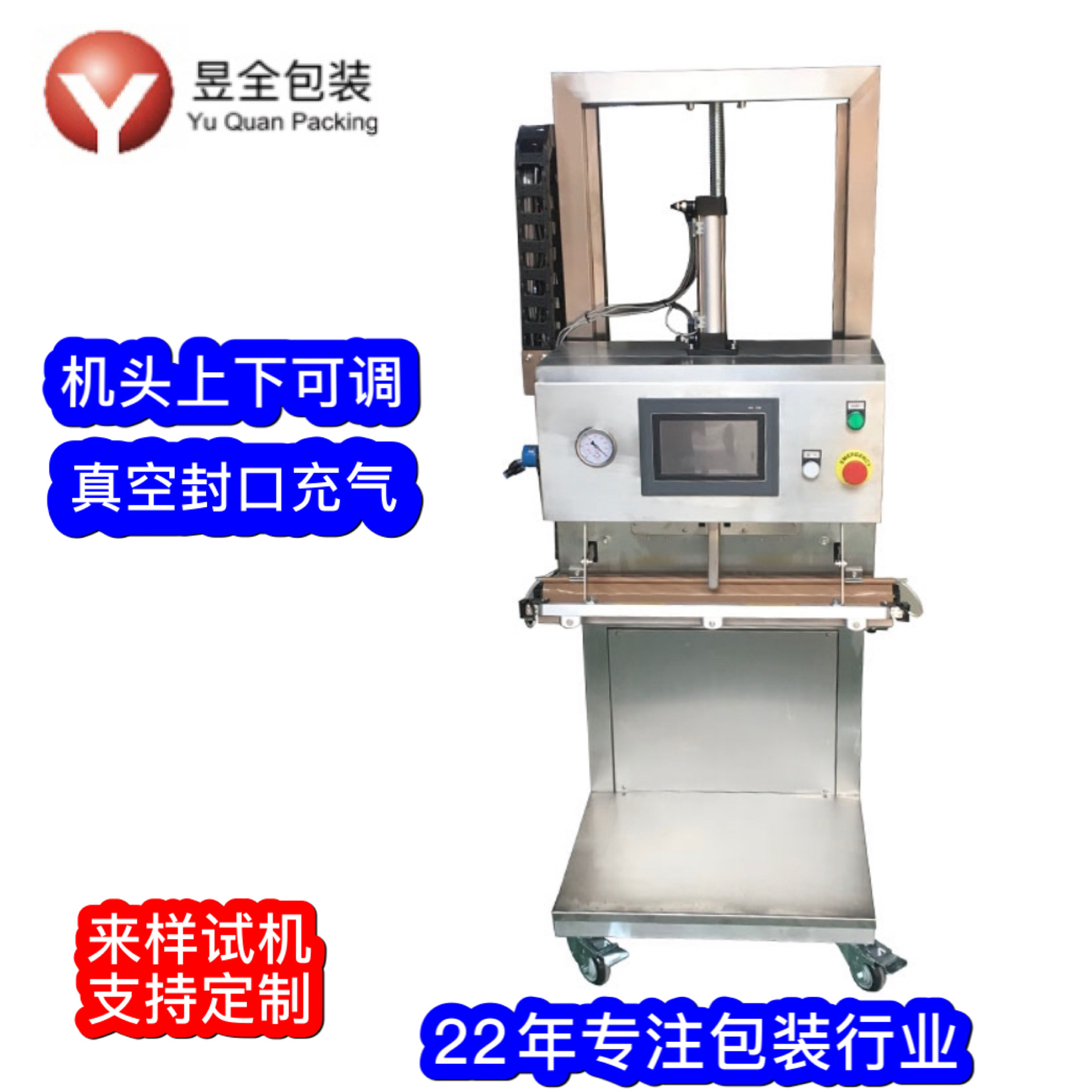 供应蔬菜 洋葱真空包装机 大米真空机 大豆立式外抽真空包装机械