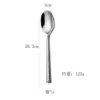 Spoon