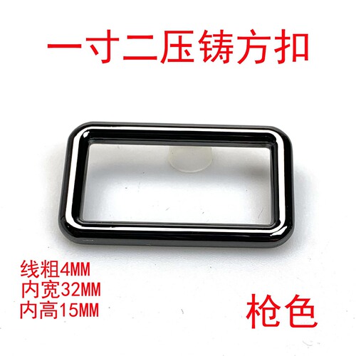 Wholesale hardware clothing luggage accessories round wire zinc alloy round wire die-cast square buckle square ring rectangular mouth buckle
