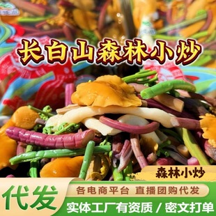 �����L��ɽ�خa��Ұ��Ʒɭ��С��ާ��Ģ�����500g�خa���]