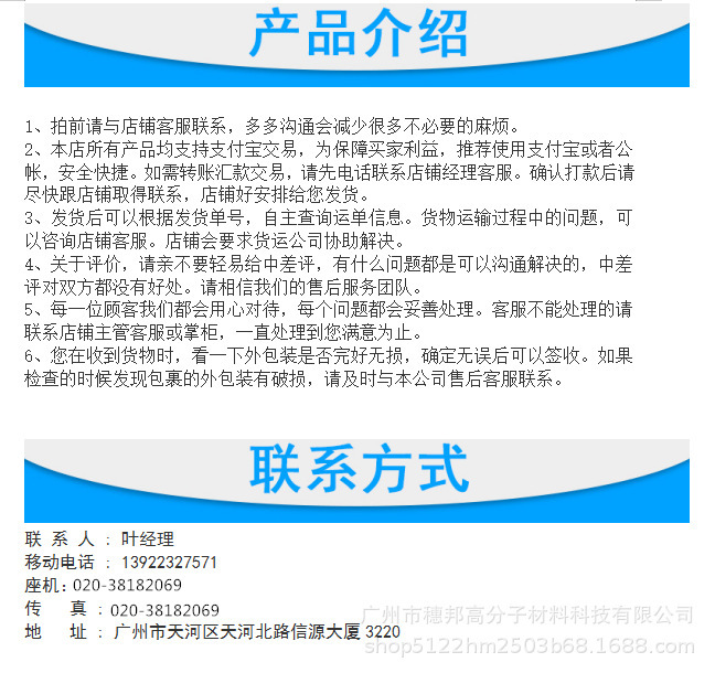 Milliken美利肯色浆 聚氨酯反应型染料Reactint Blue X3LV 着色剂-阿里巴巴