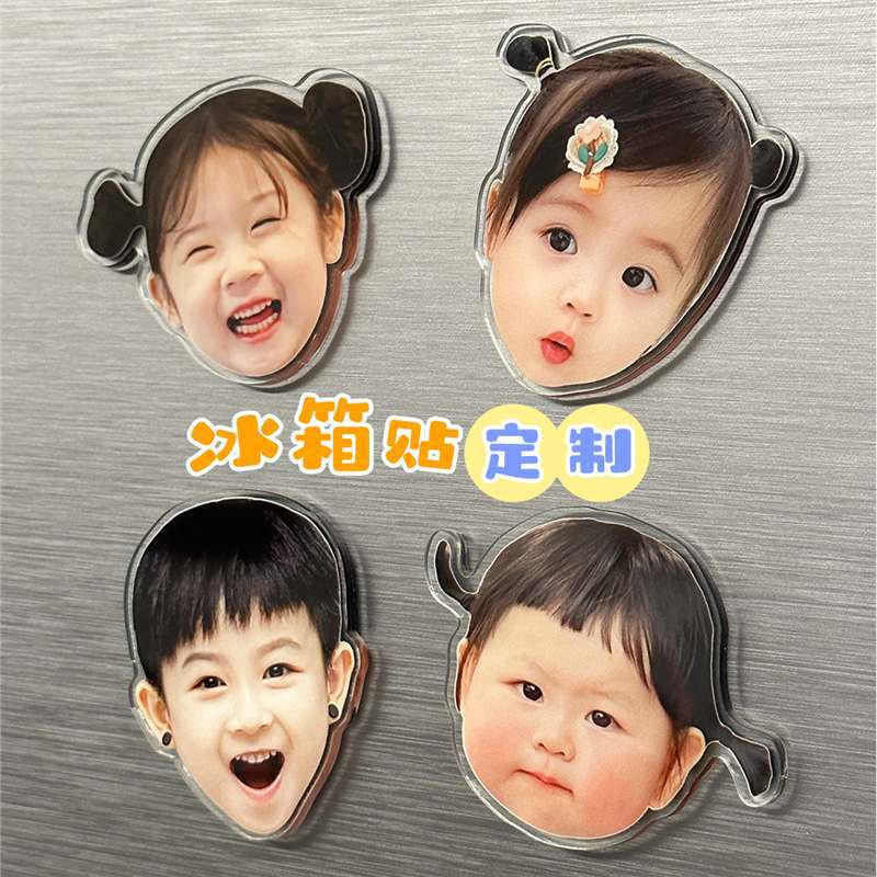 High-Transparency Acrylic Magnetic Refrigerator Magnets Customized with Baby Couple Portraits Photos DIY Personalized Creative Decorative Magnets High-Transparency Acrylic Magnetic Refrigerator Magnets Customized with Baby Couple Portraits Photos DIY Personalized Creative Decorative Magnets