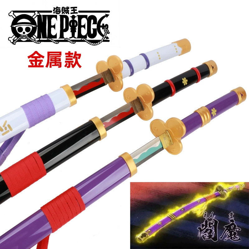 [海贼王索隆刀黑刀秋水阎魔和道一文字鬼彻cos三刀流金属未开刃]