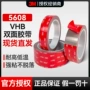 3m亚克力耐高温定制泡棉胶