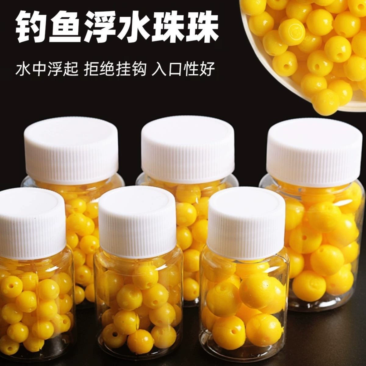 Плавающая вода с бусинками с плавающими шариками с круглыми шариками