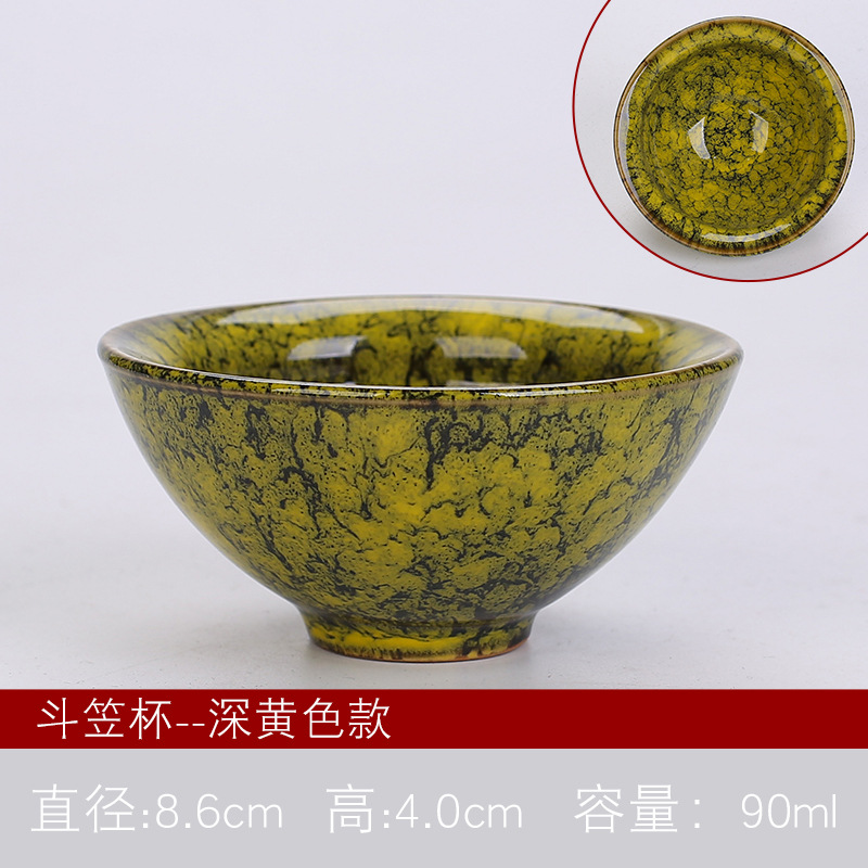 Dou Li 컵 - 진한 노란색 - 폼 팩