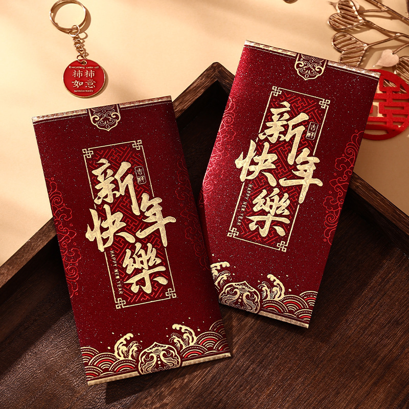 2025新款红包通用结婚随份子千元红包袋大吉大利恭喜发财利是|undefined