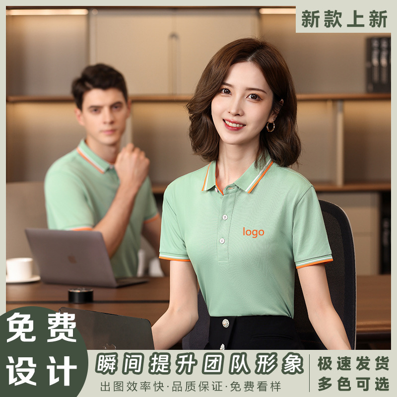 Pure cotton summer short sleeve overalls t-shirt high-end polo enterprise company logistics workshop cultural shirt summer coat Pure cotton summer short sleeve overalls t-shirt high-end polo enterprise company logistics workshop cultural shirt summer coat
