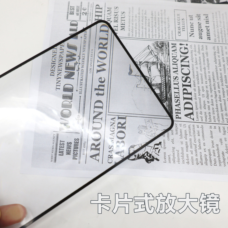 A5名刺ルーペ薄い読み取りポータブル180X120MM大きいサイズ透明PVCルーペ|undefined