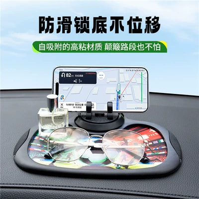 Storage Mat Car Accessories, Anti-slip mat