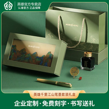 Ӣ��ǧ�ｭɽ䓹P�ɿ��ֿ�logo�k��īˮ�P�Y�����b���֕��h�̄չP