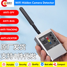 GPS Detector,RF Signal Scanner Device Camera Finder