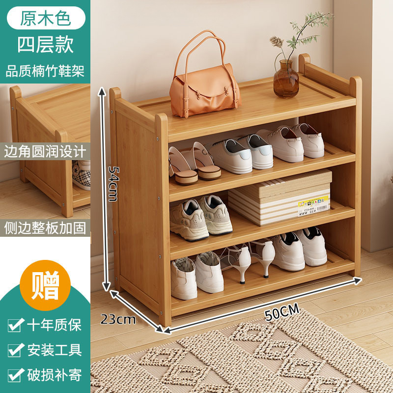 鞋架子多层家用简易门口经济型防尘省空间置物架落地卧室宿舍鞋柜|undefined