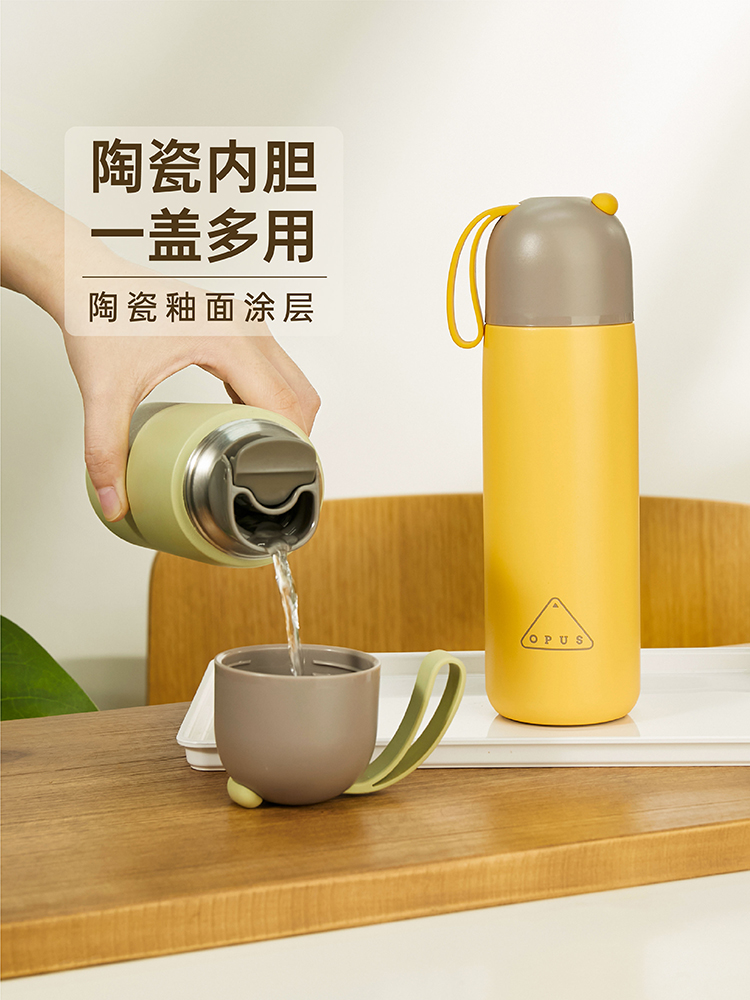 OPUS陶瓷内胆保温杯学生上学大容量手提随行水杯子女运动户外