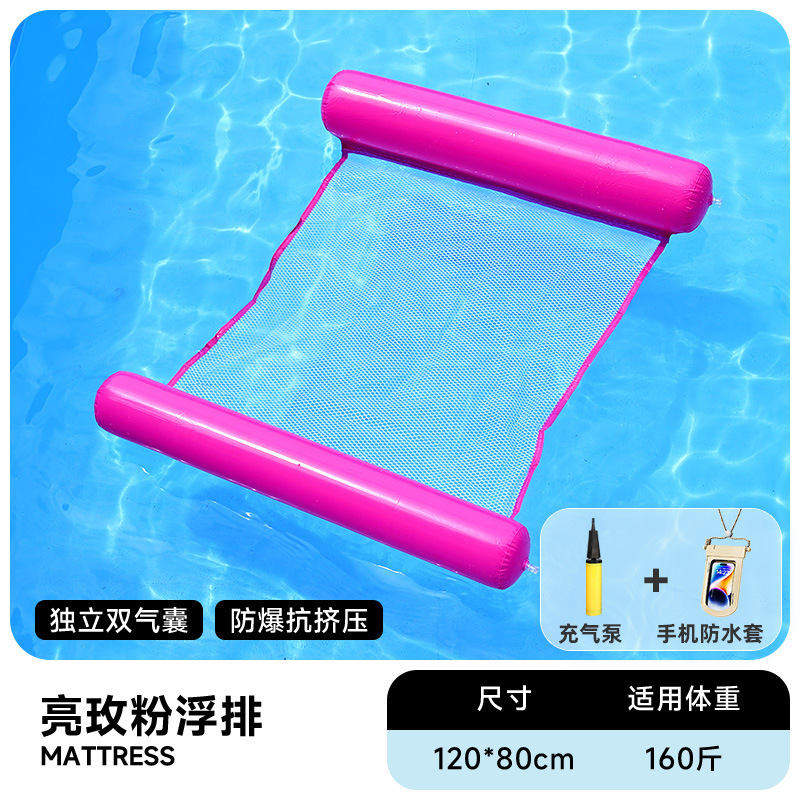 Flotador inflable flotante sobre el agua flotante flotante anillo flotante cama de malla flotante silla de reclinación espesa plegable flotante cama flotante al por mayor