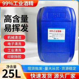 ���I�ƾ�99���坍25��Ͱ�b��偾ƾ���ȼ���֙C�S���O������坍