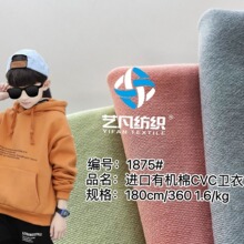 32֧�����ЙC��CVC�që��ͯ�b�l������-1875#