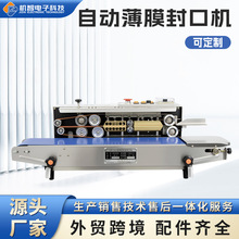 ȫ�ԄӲ��P��B�m��ڙC���ϱ�Ĥ�X�������~���ʳƷ���ð��b�C