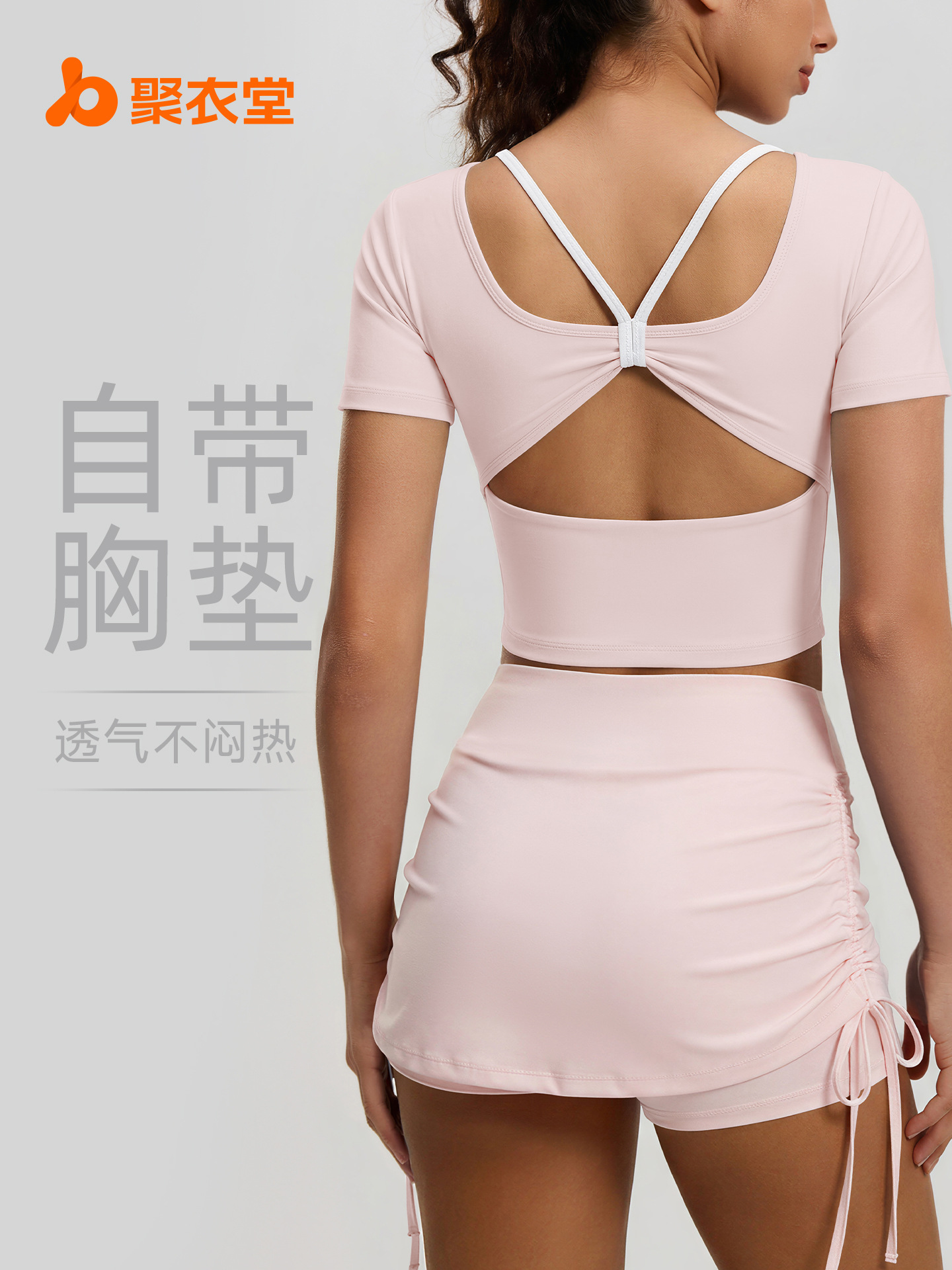 Juyi Tang nueva mariposa hermosa ropa de yoga con cojín de pecho con manga corta cruzada ropa de fitness transpirable